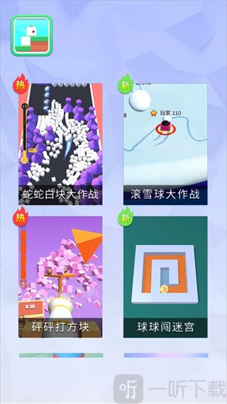 贪球蛇大战白块