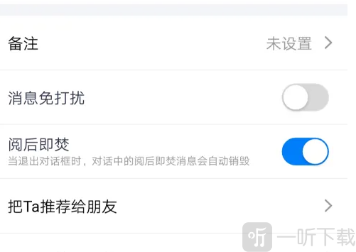 batchat安卓版