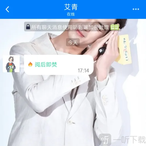 batchat安卓版