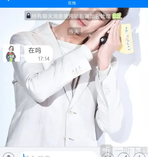 batchat安卓版