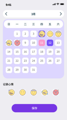 蜜蜂流量助手
