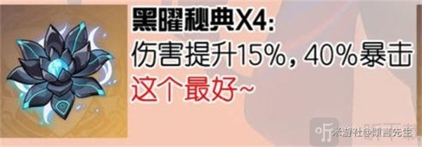 原神恰斯卡养成材料 恰斯卡武器选择及配队