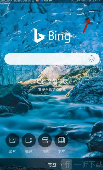 bing