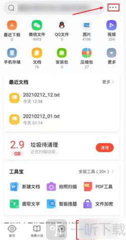 qq浏览器手机版