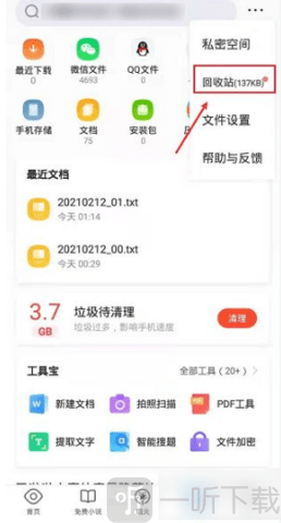qq浏览器手机版
