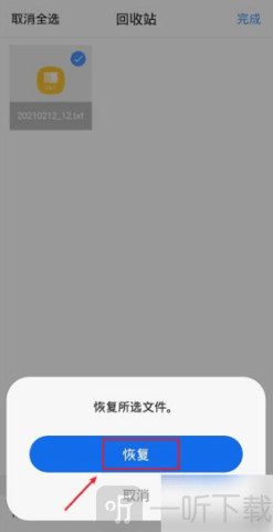 qq浏览器手机版
