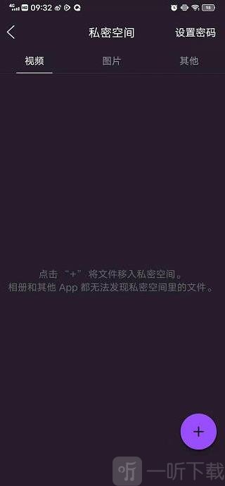qq浏览器手机版
