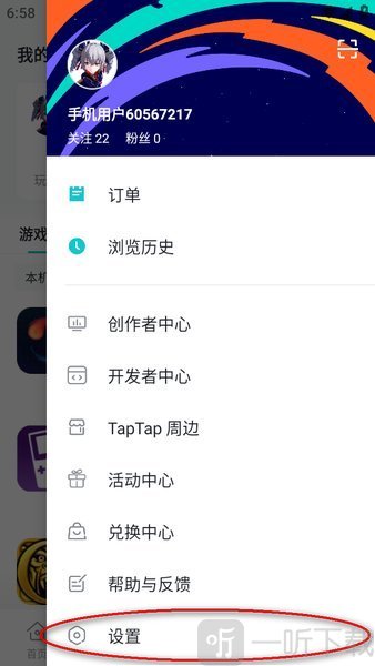 tapaptap
