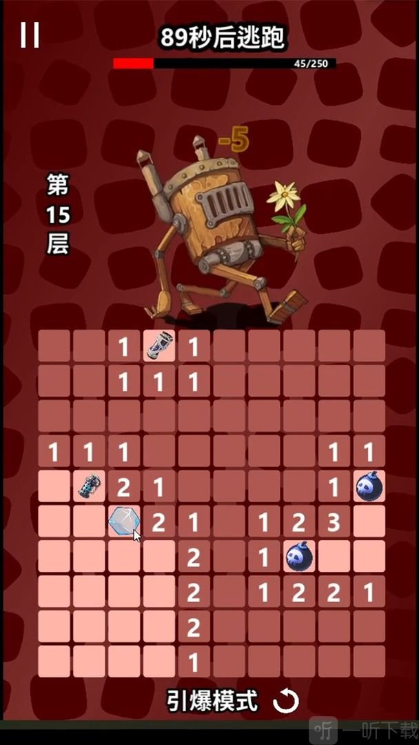 扫了个大雷