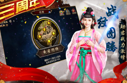 三国群英传3