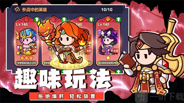 中娅之光