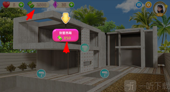 嘉居设计家安卓版