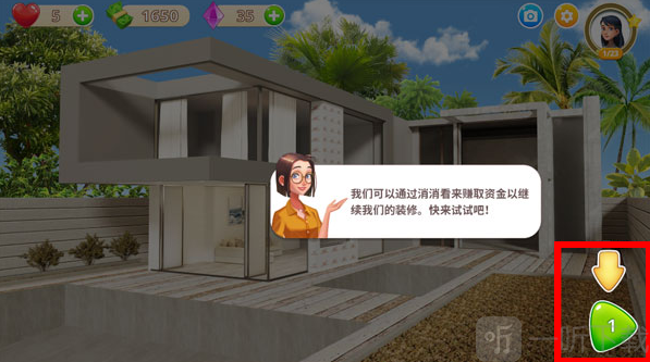 嘉居设计家安卓版