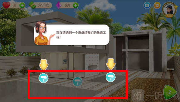 嘉居设计家安卓版