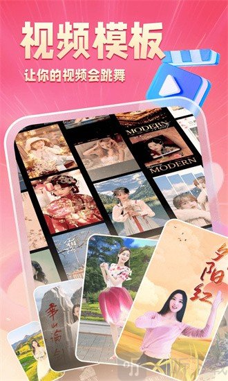 乐映免费版