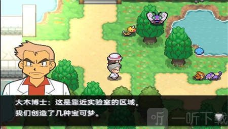 口袋妖怪黑白手机版