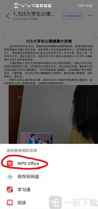 qq浏览器最新版本