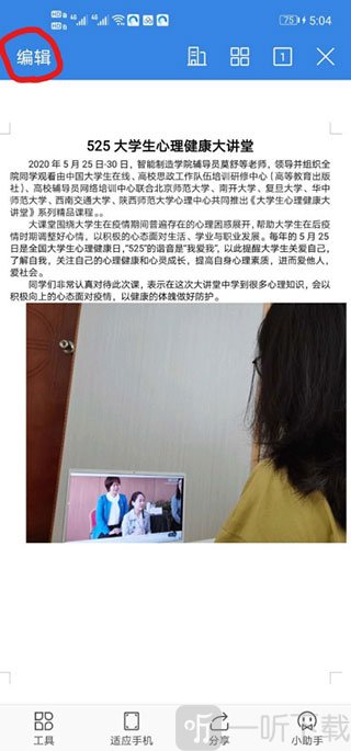 qq浏览器最新版本