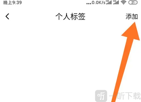 蝙蝠聊天2024最新版