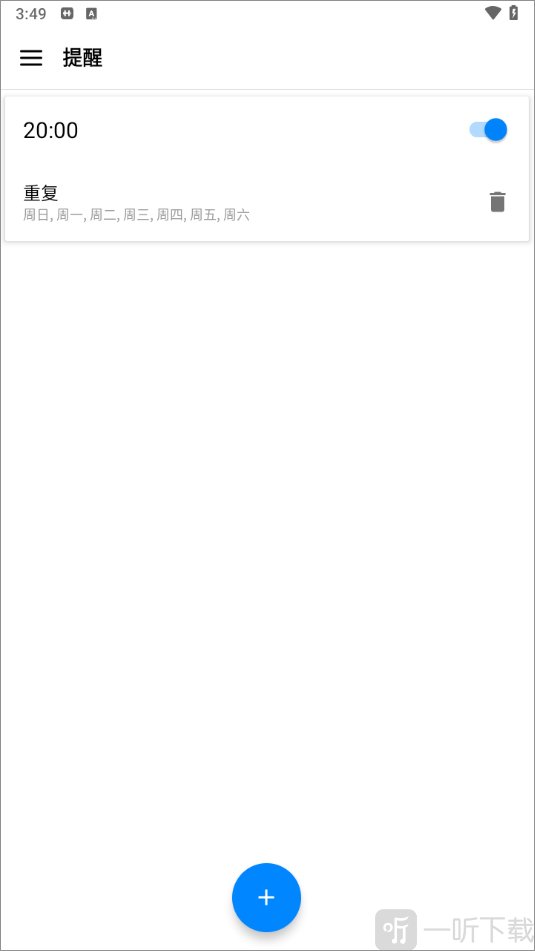 私人健身教练软件
