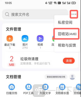 qq浏览器免费版