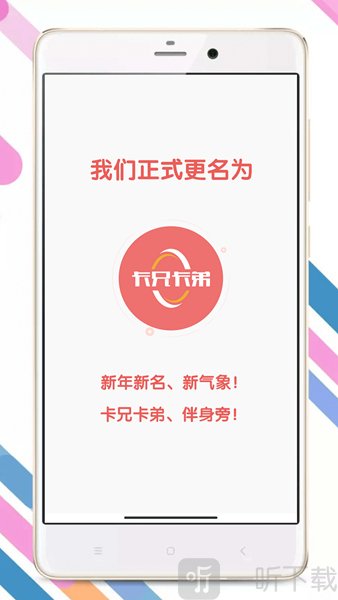 拉那儿二手车货车