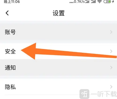 蝙蝠手机版