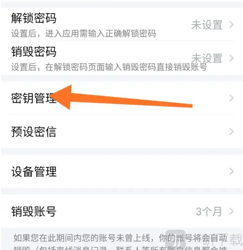 蝙蝠手机版