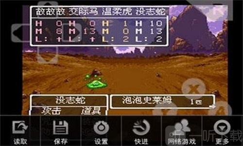 勇者斗恶龙3重制版