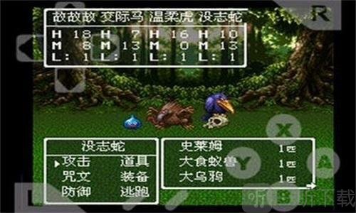 勇者斗恶龙3重制版