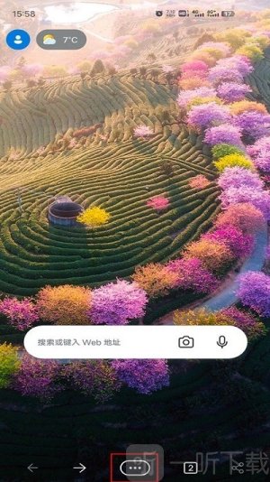 edge浏览器手机版