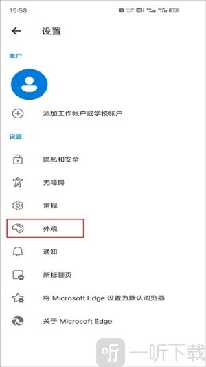 edge浏览器手机版
