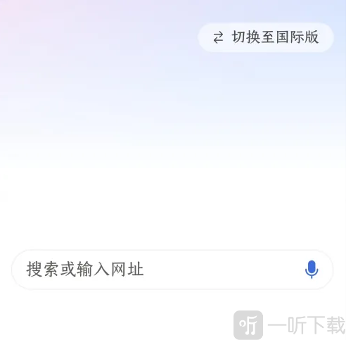 关于必应搜索引擎国际版入口bing的信息 关于必应搜刮引擎国际版入口bing的信息（必应国际搜索引擎） 必应词库