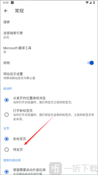 edge浏览器手机版