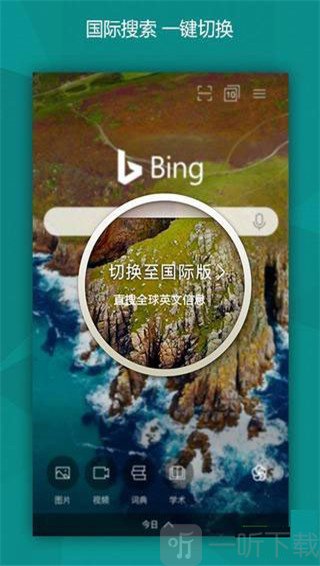 bing搜索