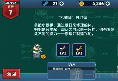 决战喵星