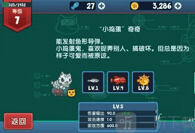 决战喵星