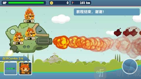 决战喵星