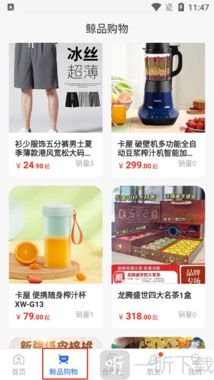 云账本最新版本
