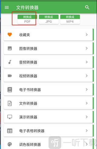 File Converter