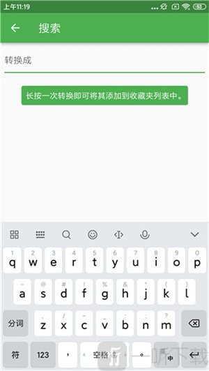 File Converter