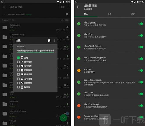 SD女佣高级解锁器