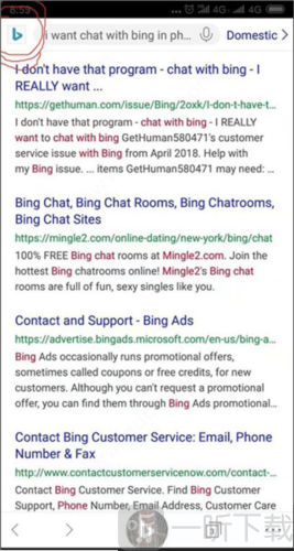 bing手机版