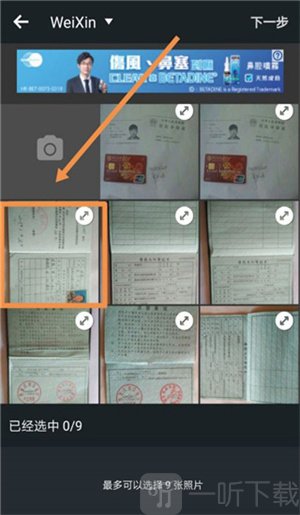 PhotoGrid