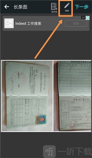 PhotoGrid