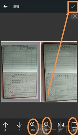 PhotoGrid