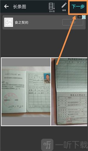 PhotoGrid