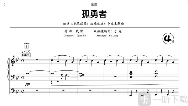 玖月琴房安卓版