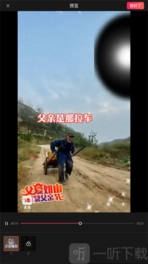 乐映手机版