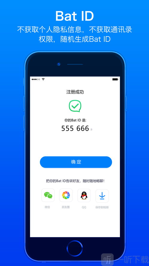 batchat蝙蝠官网